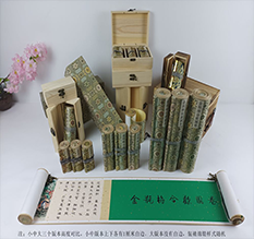 渭南胡也佛金瓶梅秘戏图3卷-小中大三版